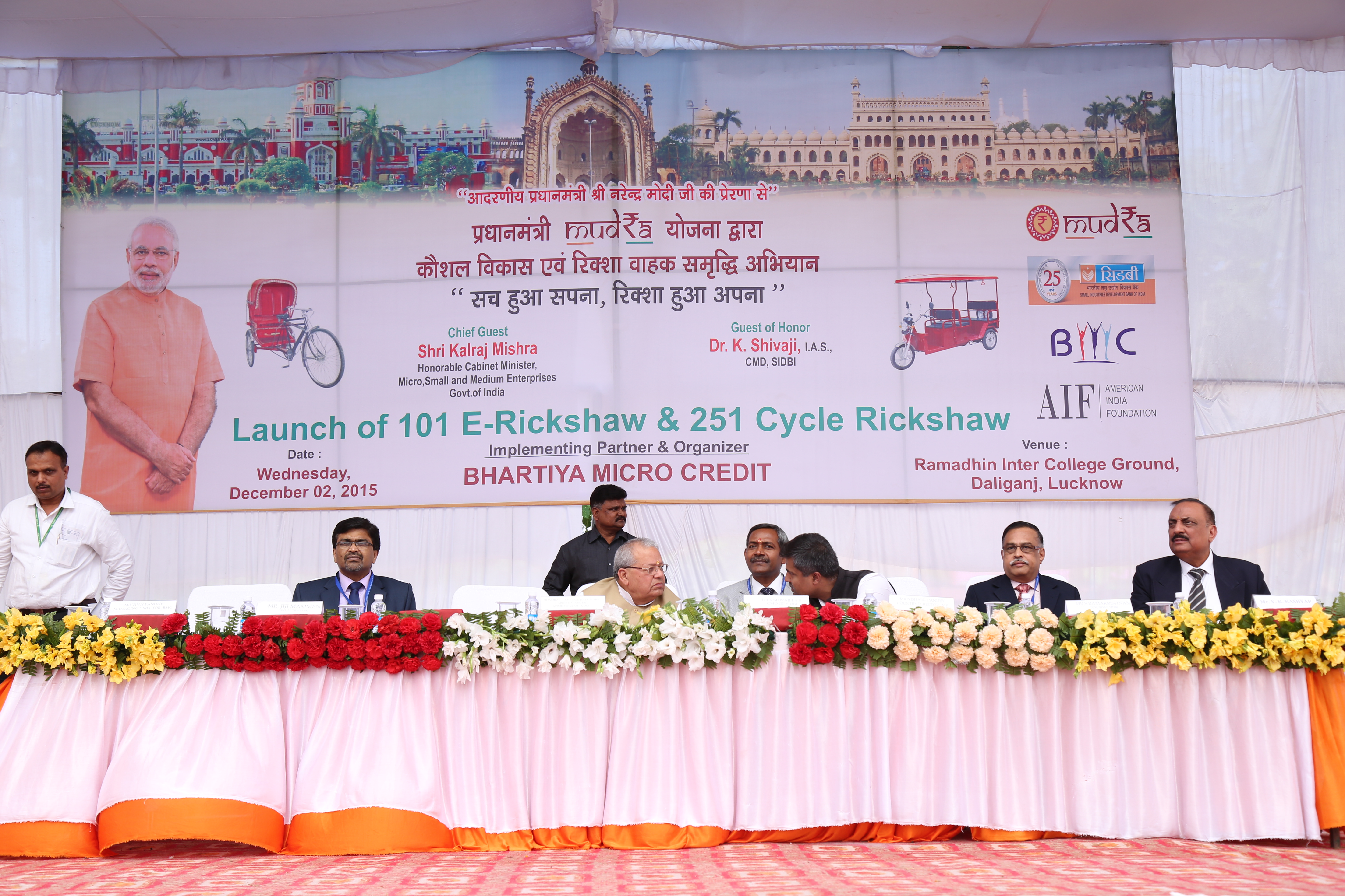 Launch of E-Rickshaw at Lucknow